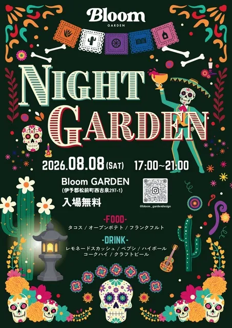 Night Garden_1