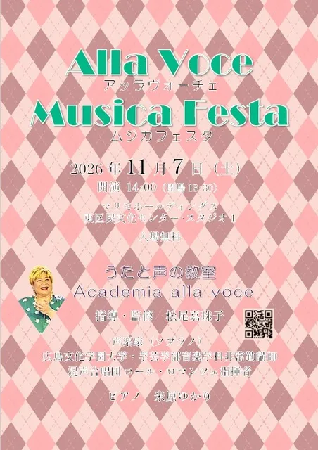 Alla Voce Musica Festa_1