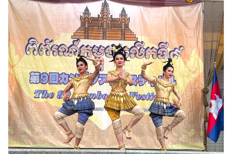 カンボジアフェスティバル2026