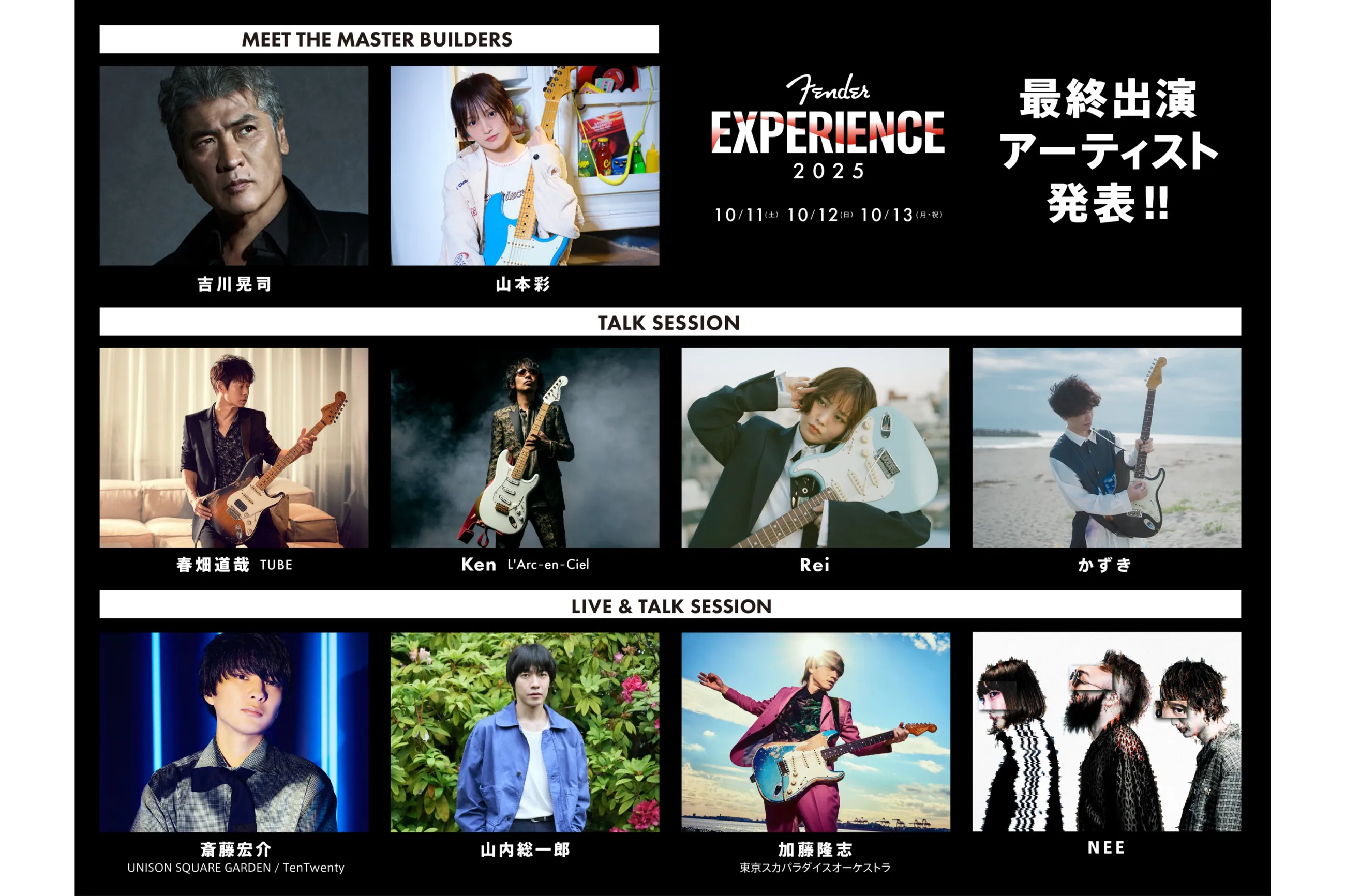 五百城茉央 東京メトロ デジタルラリー フライヤー 東京メトロ×乃木坂46五百城茉央さんとのコラボ企画、スタンプ