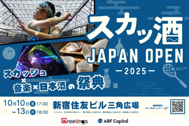 SQUASH JAPAN OPEN 2025_1