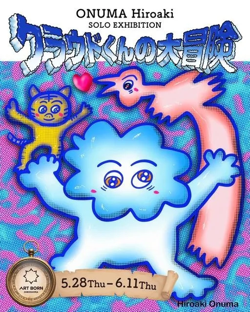ONUMA Hiroaki SOLO EXHIBITION「クラウドくんの大冒険」_1