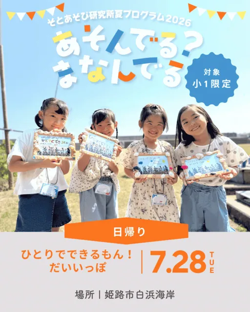 ひとりでできるもん！だいいっぽ_1