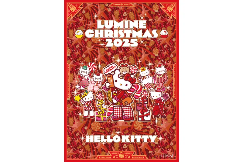 LUMINE CHRISTMAS 2025