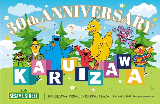 開業30周年記念「セサミストリート」コラボレーション_1