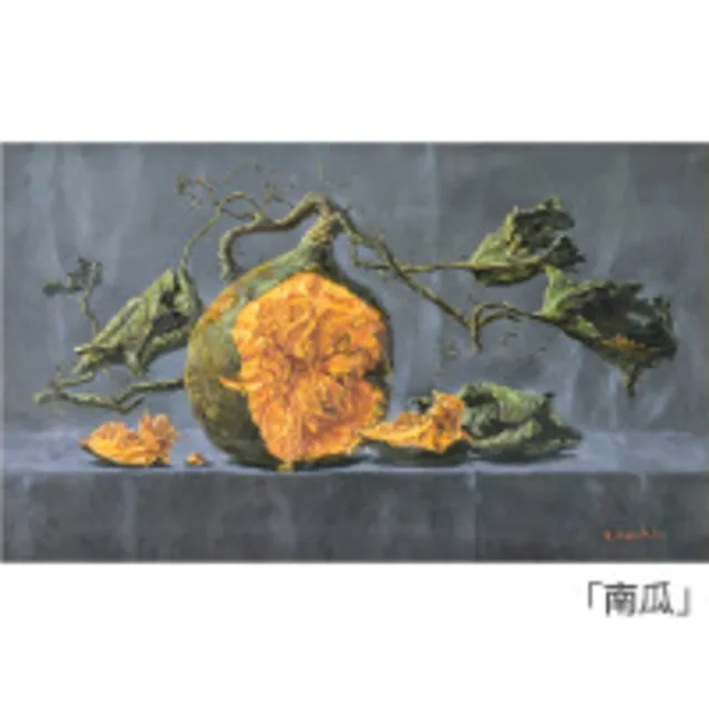 第28回 星加哲男 作品展_1