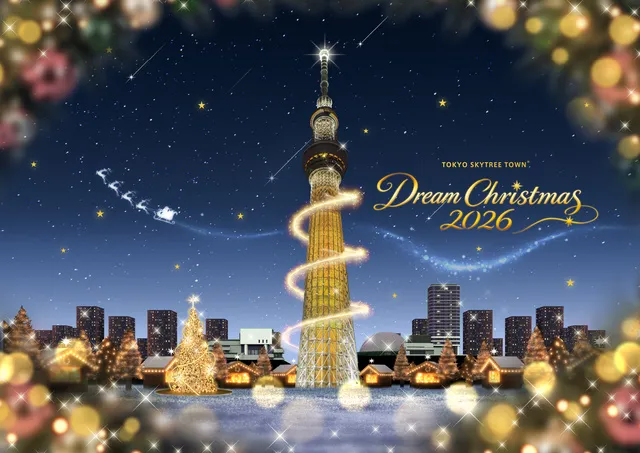 東京スカイツリータウン(R)ドリームクリスマス2026_1