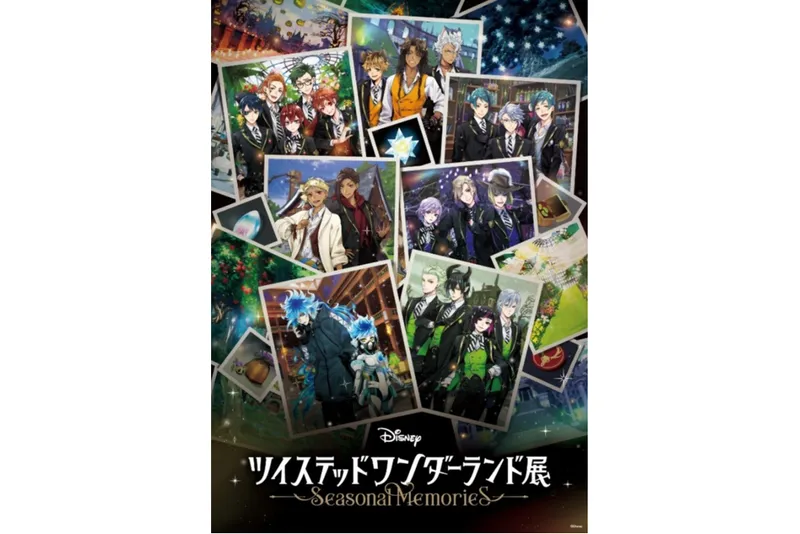 ディズニー ツイステッドワンダーランド展│Seasonal Memories