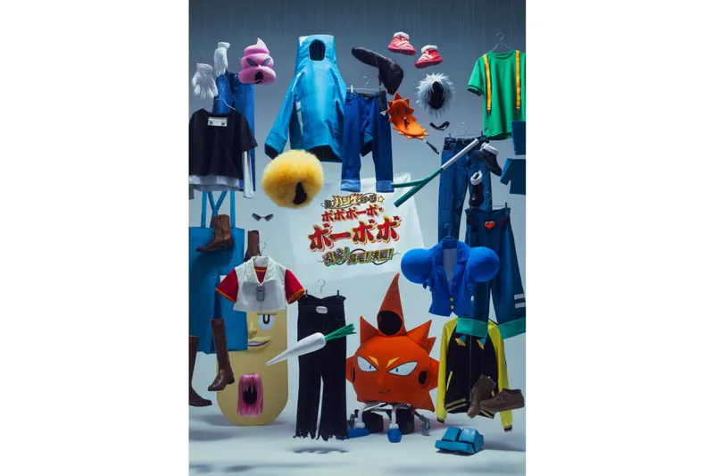 超ハジケステージ☆ボボボーボ・ボーボボ 〜因縁！鼻毛！決戦！〜