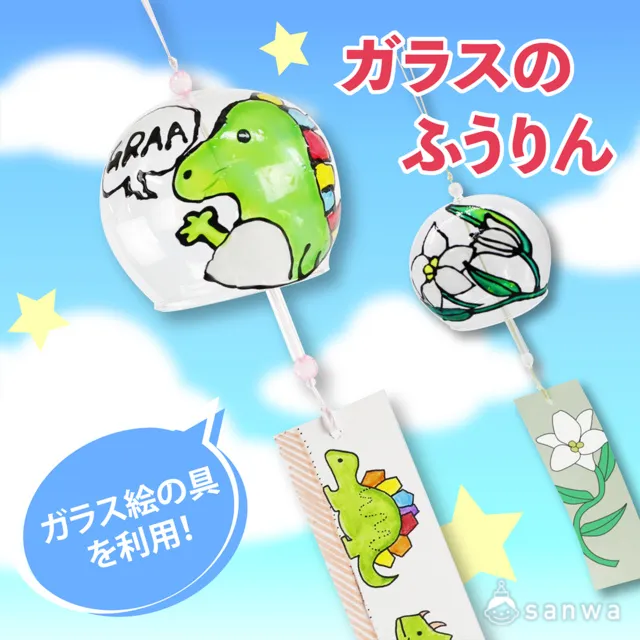オリジナル恐竜風鈴絵付け体験_1