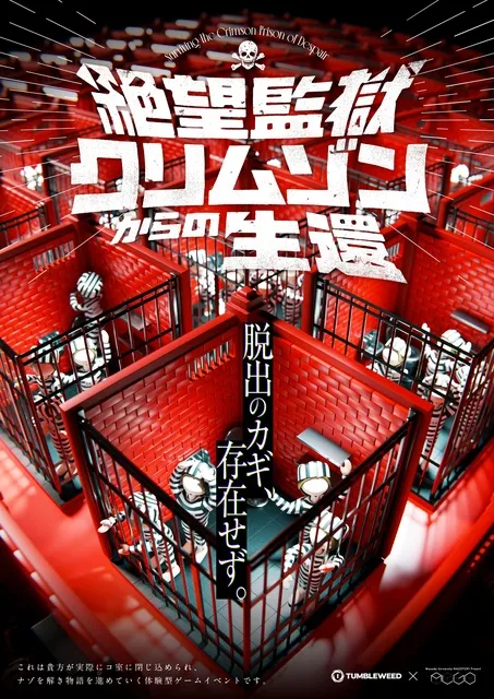 墓場ゾンコ2025（未塗装） S115878595 - 人形工場 直営 店