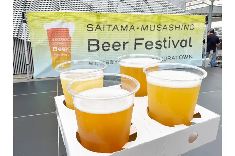 埼玉・武蔵野ビールフェス in サクラタウン2026 春