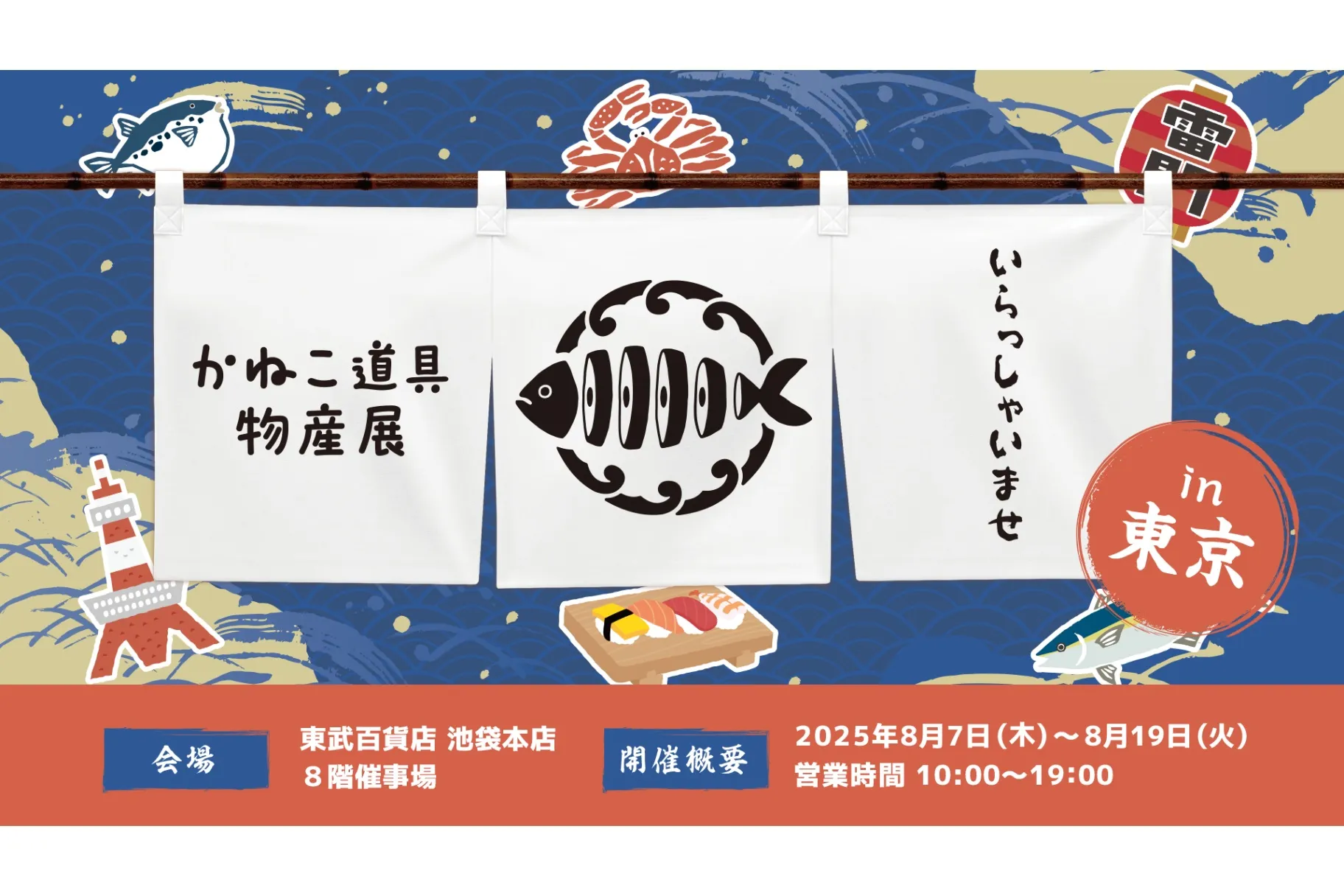 ピューと吹くジャガー、すごいよマサルさんの限定品を含むDVD、ゲームのセット 祭りだワッショイ！うすた京介ワールド展 〜すごいよ‼︎マサル
