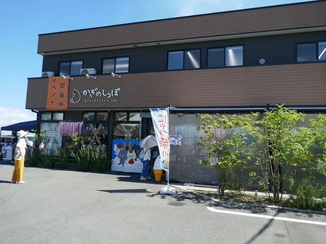 カフェの小さな夏祭り「にゃつ祭り 2026」_1