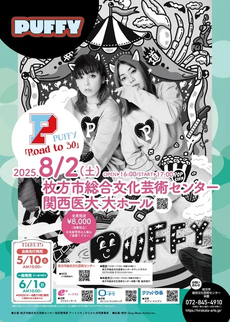 PUFFY「Road to 30」_1