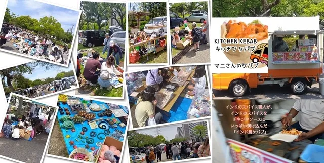 写真は110店規模で行われた前回4月18日の新田6号公園フリマの様子と、キッチンカー「キッチンケバブ(江戸川区移動販売団体加盟店)」及びその主なメニュー・イメージより