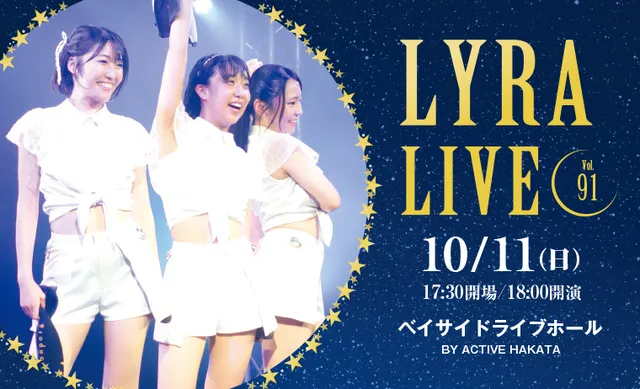 LYRA LIVE Vol.91_1