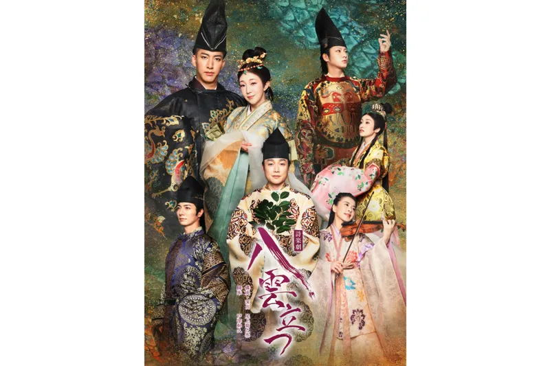 J-CULTURE FEST presents 詩楽劇「八雲立つ」