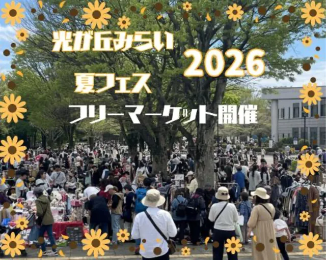 (C)リサイクル運動市民の会