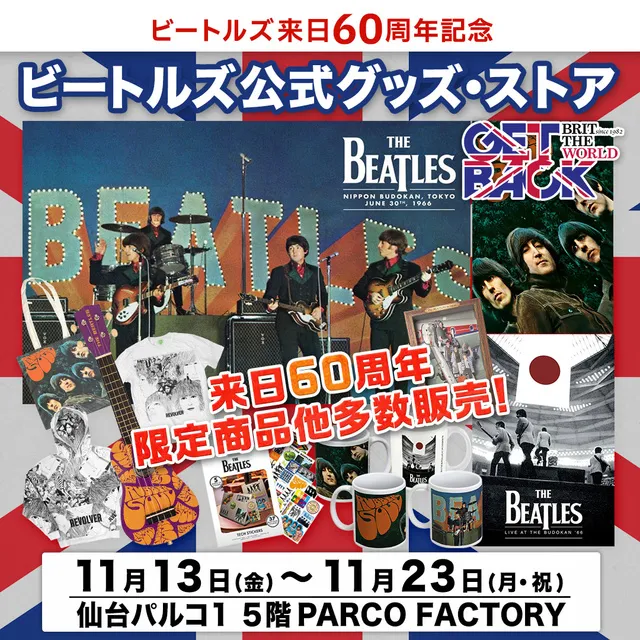 GET BACK（仙台）_1