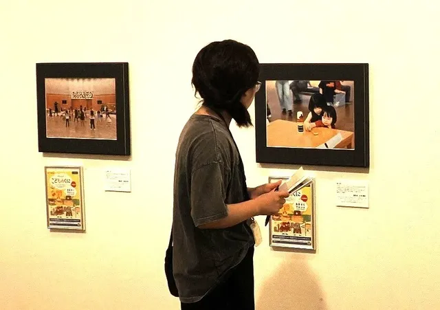 グランシップサポーター写真展_1