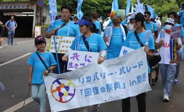 リカバリー・パレード「回復の祭典」in大阪_1