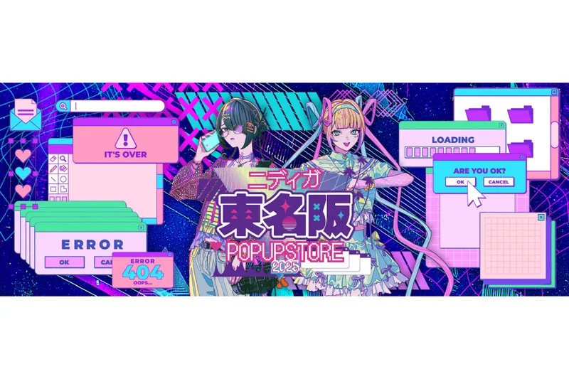 ニディガ東名阪POPUPSTORE2025