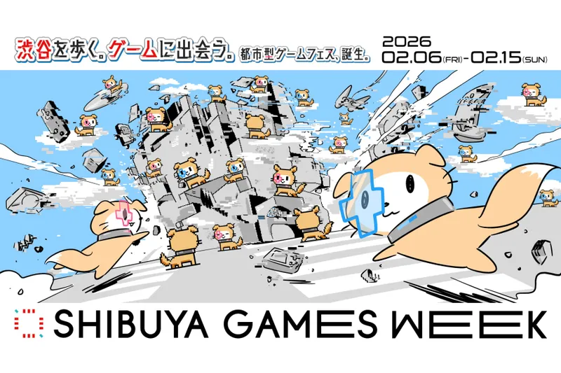 SHIBUYA GAMES WEEK 2026（シブヤゲームズウィーク 2026）