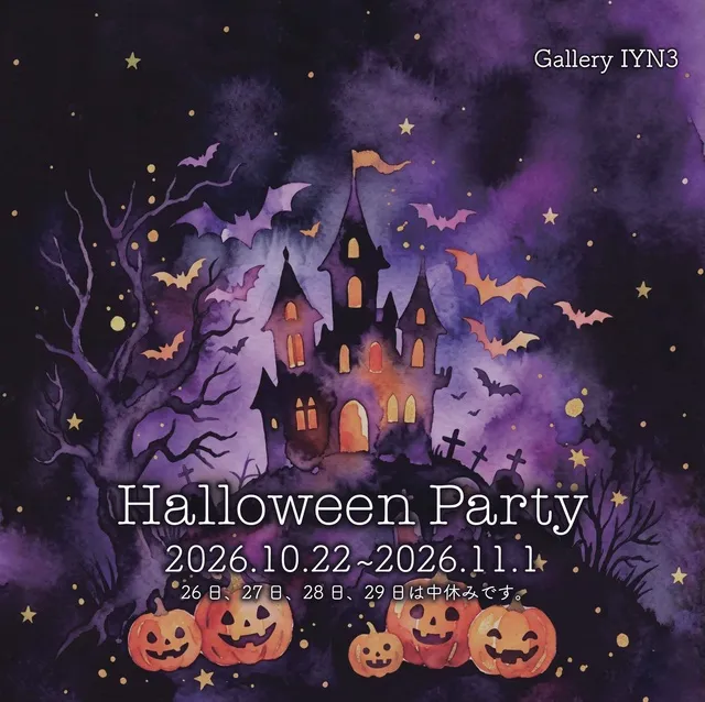 Halloween Party_1
