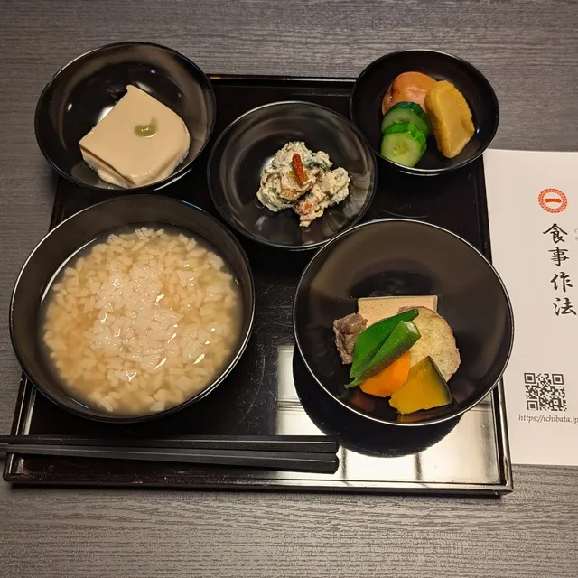 朝がゆ坐禅会(9月)_1