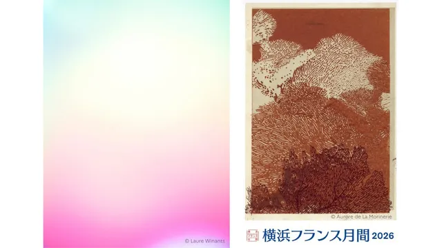 海の痕跡　Empreintes oceaniques_1