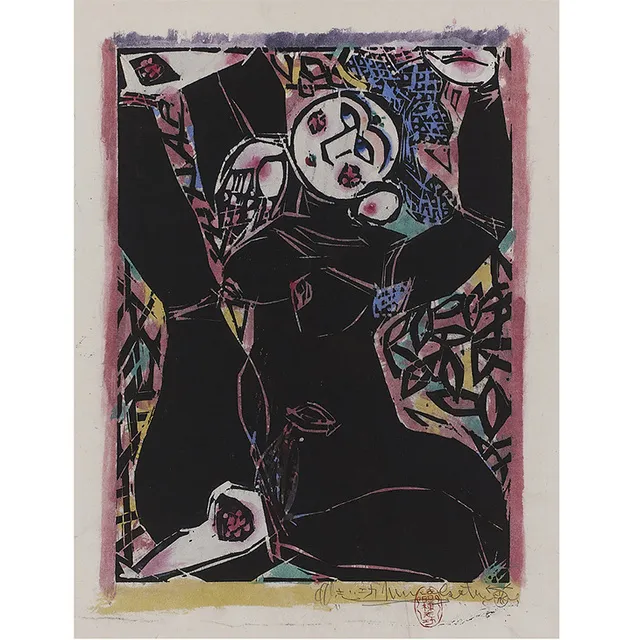 没後50年 棟方志功作品展_1
