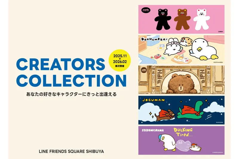 CREATORS COLLECTION
