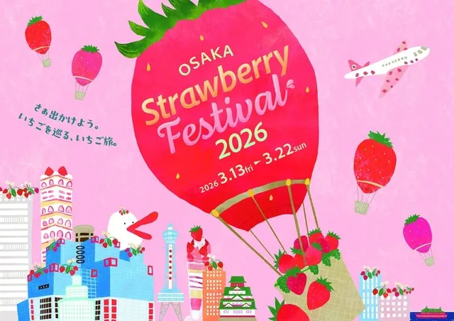 OSAKA Strawberry Festival 2026_1