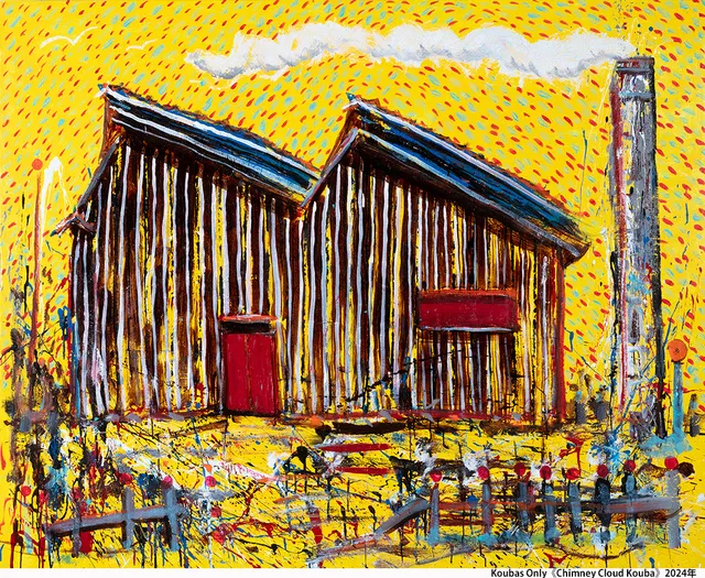 企画展「のこぎり屋根アートと吉田家のレンガ工場」_1