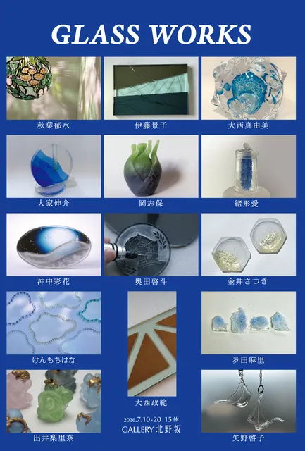 GLASS WORKS_1