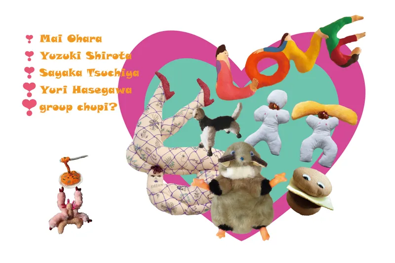 チルっと、モフっと Weird buddies！