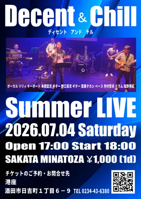Decent＆Chill Summer LIVE_1