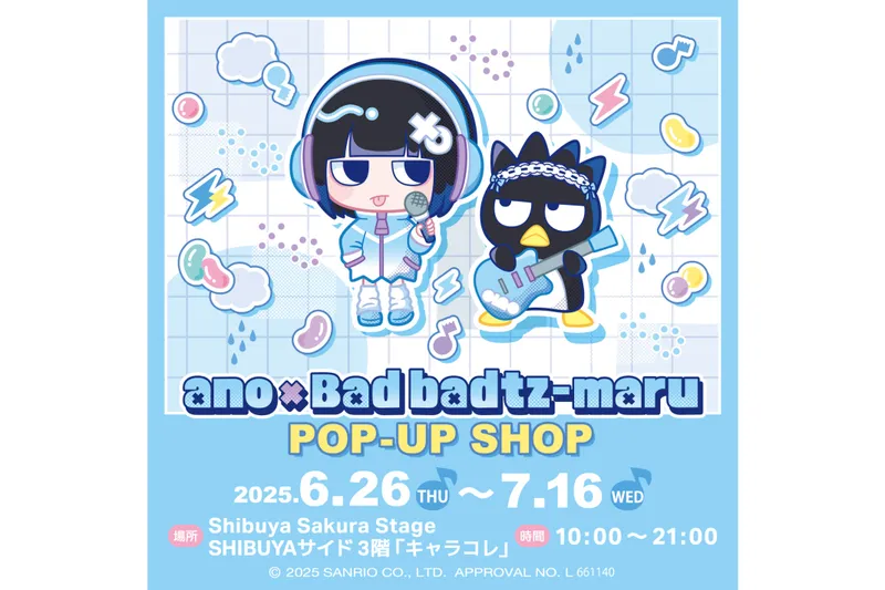 ano×Bad badtz-maru POP-UP SHOP