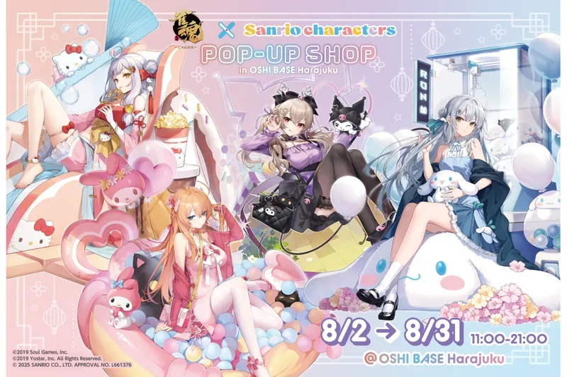 雀魂-じゃんたま-×サンリオキャラクターズ POP-UP SHOP in OSHI BASE Harajuku