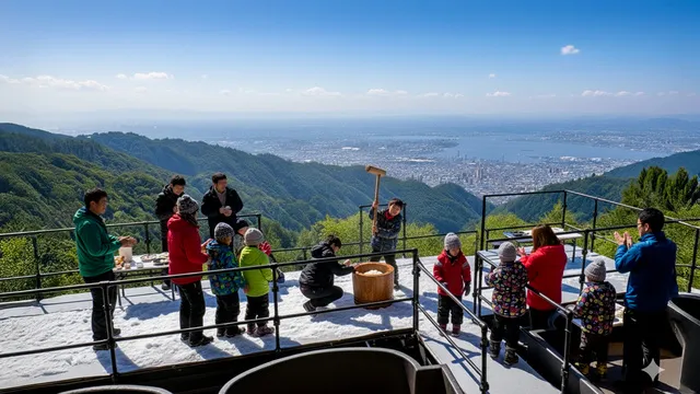六甲山　年の瀬絶景 餅つき大会_1