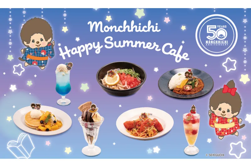 Monchhichi Happy Summer Cafe
