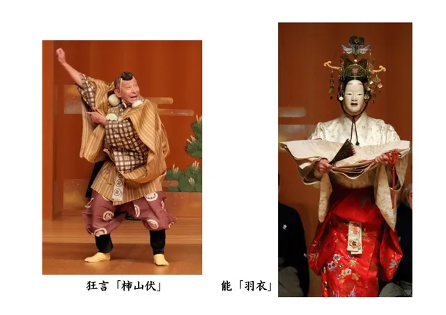 次世代鑑賞者育成　能楽鑑賞会_1
