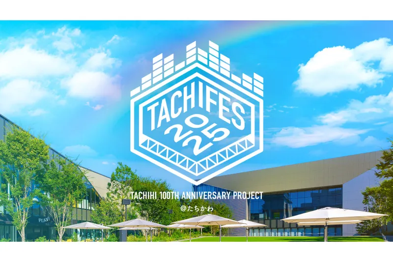 TACHI FES 2025～音楽を好きになる街へ～