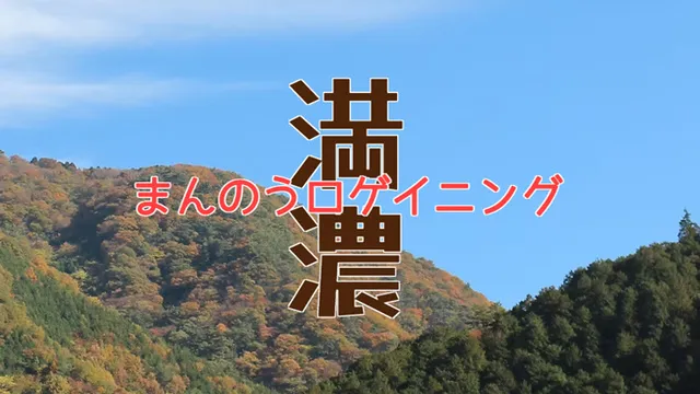 まんのうロゲイニング2026_1