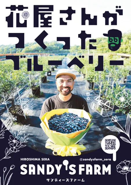 ブルーベリーの摘み取り_1