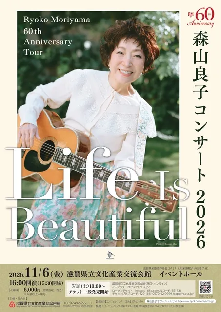 60th Anniversary Tour　森山良子コンサート 2026_1