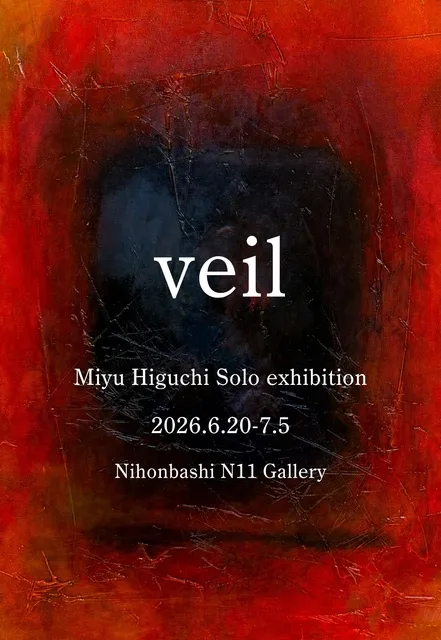 Miyu Higuchi個展「veil」_1
