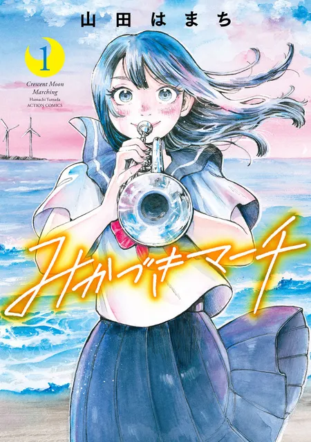 山田はまち作品展_1