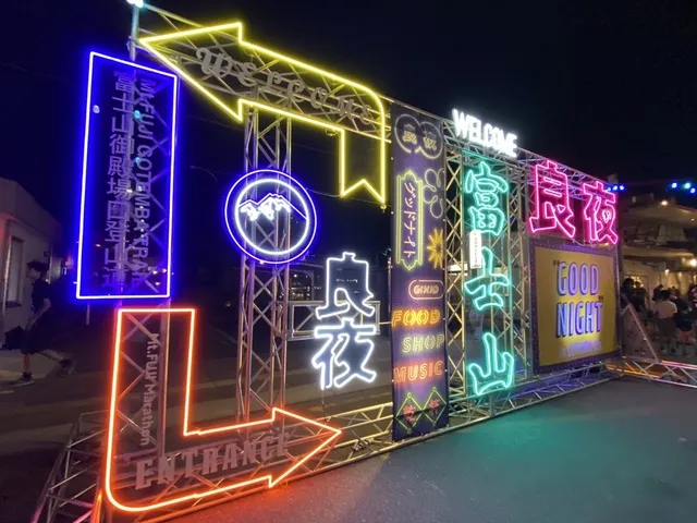 SUMMER ILLUMINATION and GOOD NIGHT in GOTEMBA Sta._1